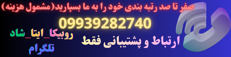 مدارک لازم برای رتبه بندی معلمان 1 مشاوره مدارک رتبه بندی